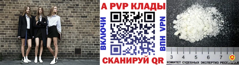 Альфа ПВП кристаллы mega ссылки Няндома как найти