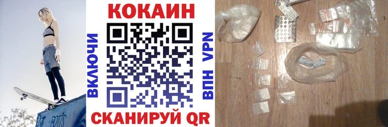 mega ССЫЛКА  Няндома  COCAIN Columbia 
