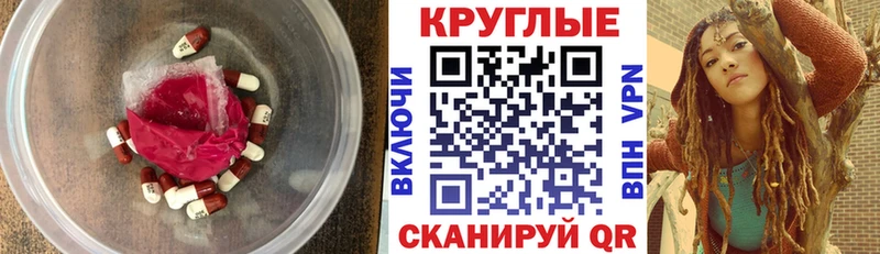 ЭКСТАЗИ 300 mg  дарнет шоп  Няндома 