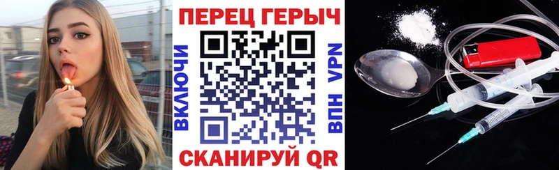 ГЕРОИН герыч  Няндома 