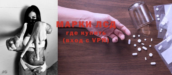 прущие грибы Белоозёрский