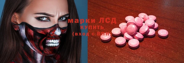 бутик Богородицк