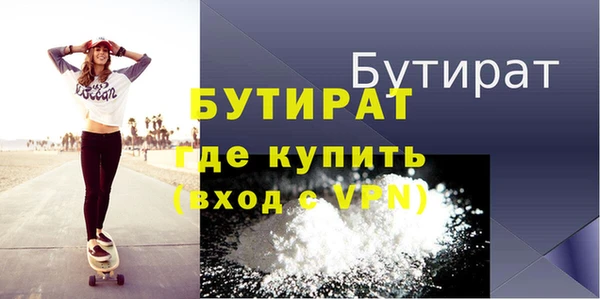 соль курить ск Богданович