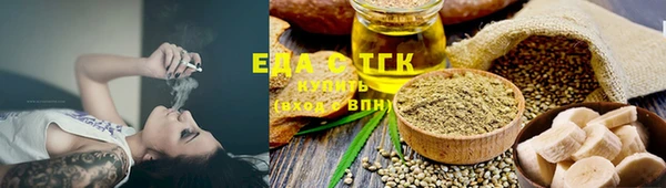 бутик Богородицк