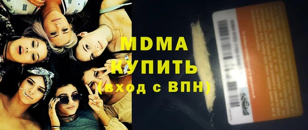 соль курить ск Богданович