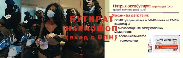 бутик Богородицк