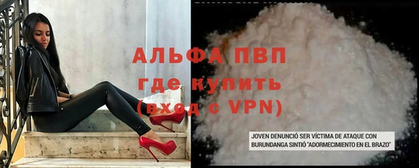 mdpv Семёнов