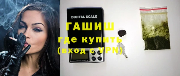 бутик Богородицк