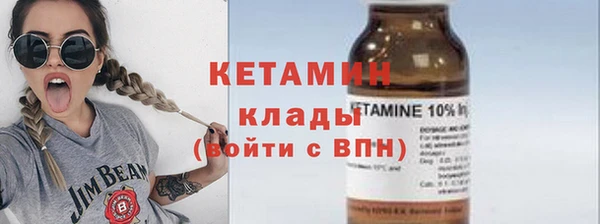 соль курить ск Богданович