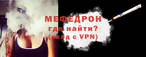 бутик Богородицк