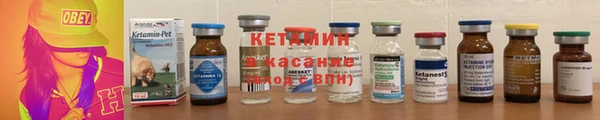 соль курить ск Богданович