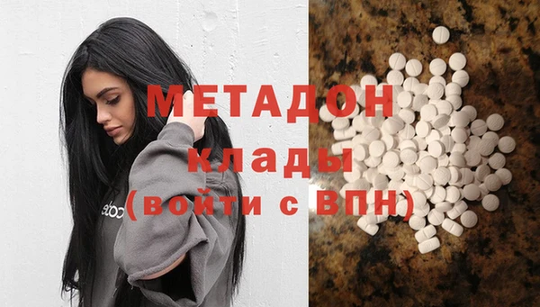 соль курить ск Богданович