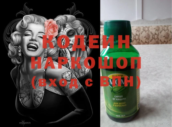 соль курить ск Богданович
