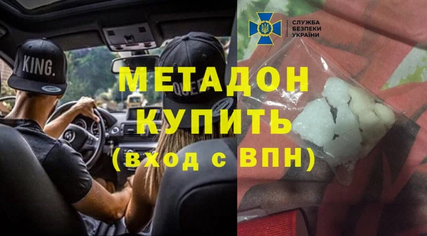 бутик Богородицк