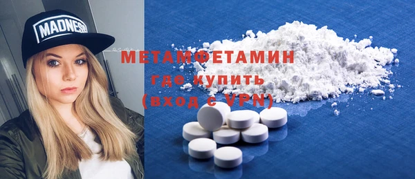 mdpv Семёнов