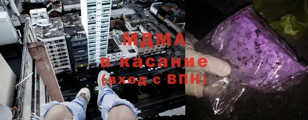 гидра Богородск