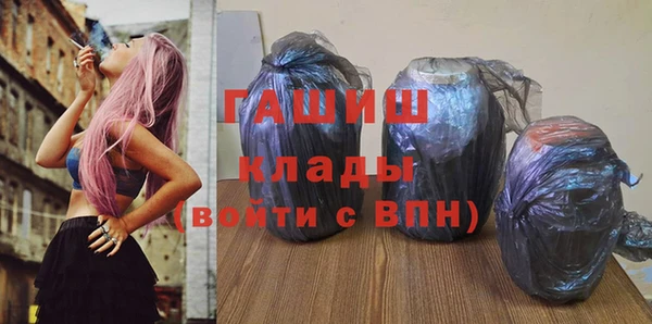 бутик Богородицк