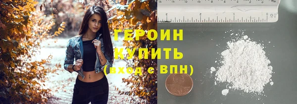 соль курить ск Богданович
