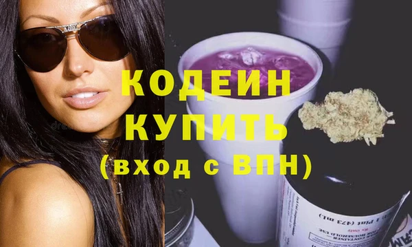бутик Богородицк