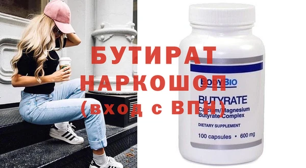 соль курить ск Богданович