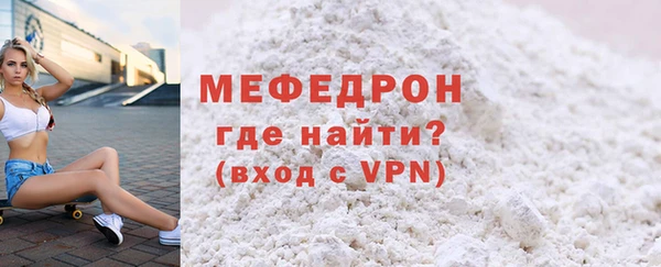 бутик Богородицк