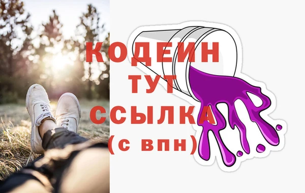 бутик Богородицк