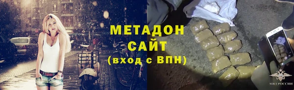 соль курить ск Богданович