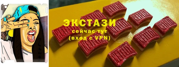 бутик Богородицк