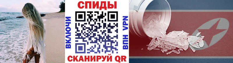 Метамфетамин мет  ссылка на мегу рабочий сайт  Няндома  где найти наркотики 
