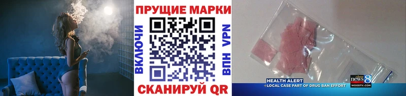 где продают Няндома Марки NBOMe 1,5мг