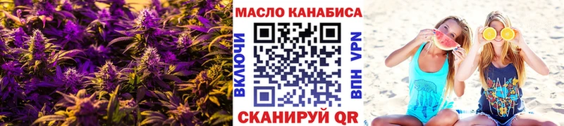 ТГК вейп  наркошоп  Няндома 