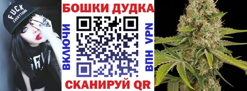Бошки марихуана Amnesia маркетплейс как зайти Няндома